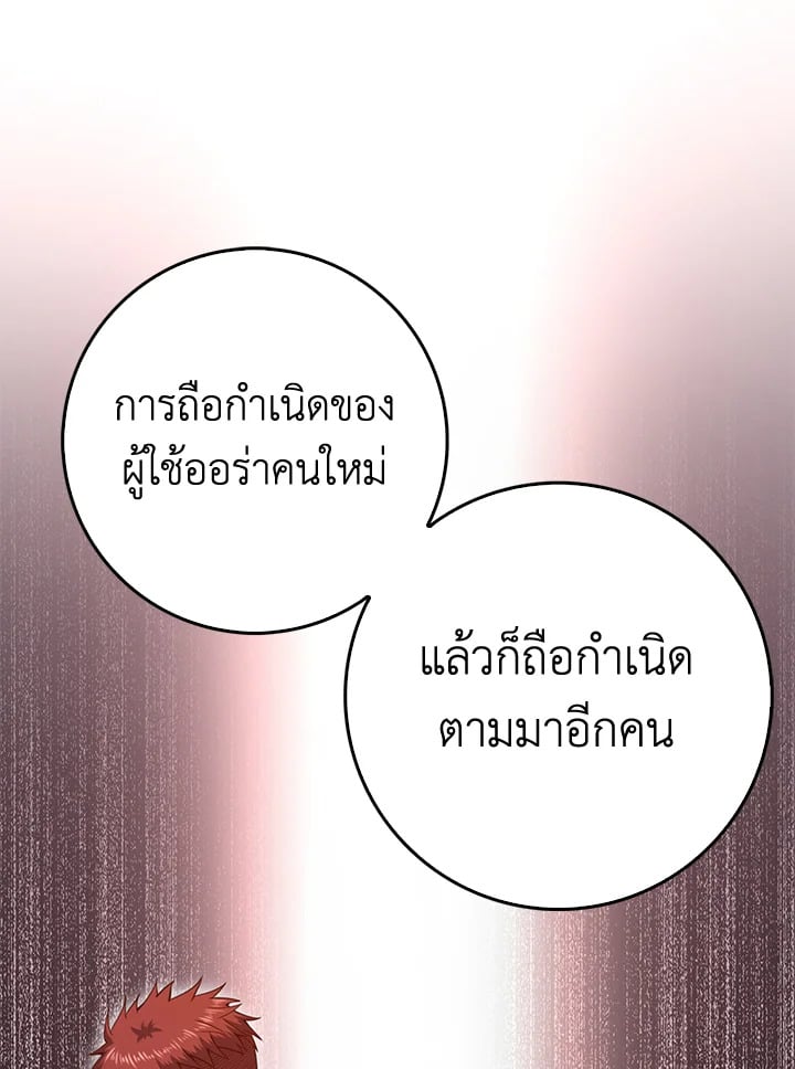 Manga-lc-com อ่านมังงะ อ่านการ์ตูน ออนไลน์ ฟรี The Lord of Coins ตอนที่ 1 2 3 4 5 6 7 8 9 10 11 12 13 14 ฟรี ไม่มีโฆษณา Manga-lc - อ่าน มังงะ อ่าน การ์ตูน ออนไลน์ อ่านมังงะ ฟรี