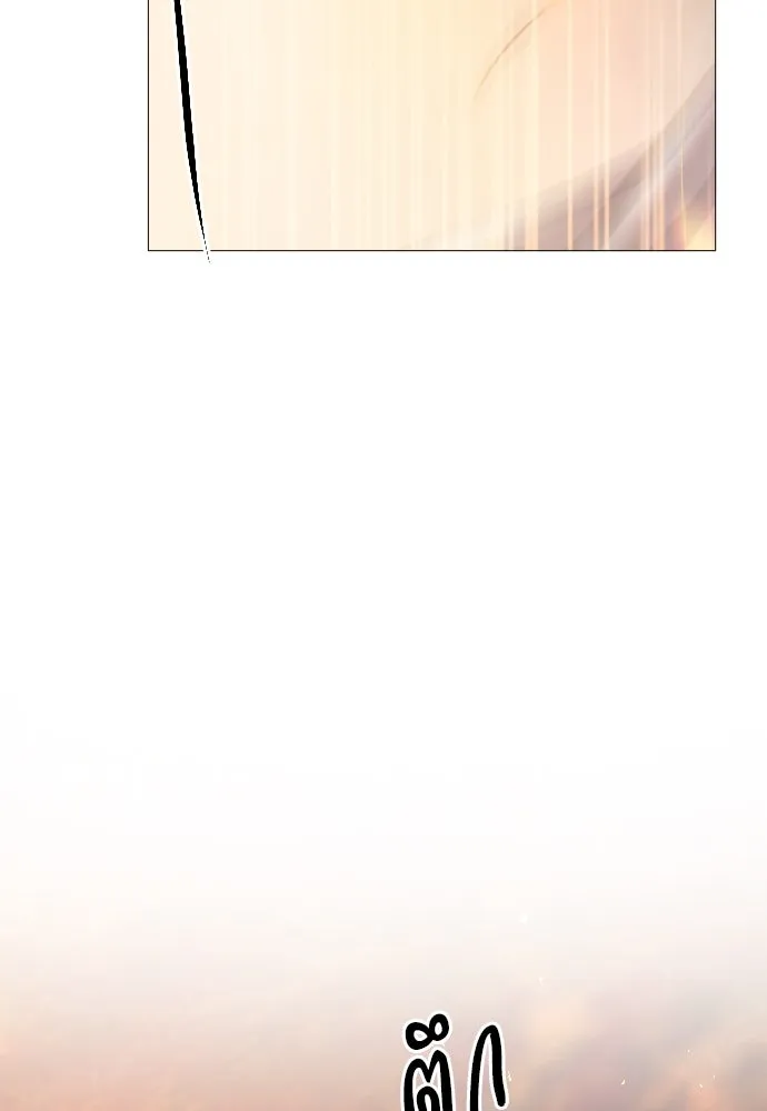 ถ้าไม่ร้อง ก็จงอ้อนวอนซะ ตอนที่ 24 รูปที่ 8