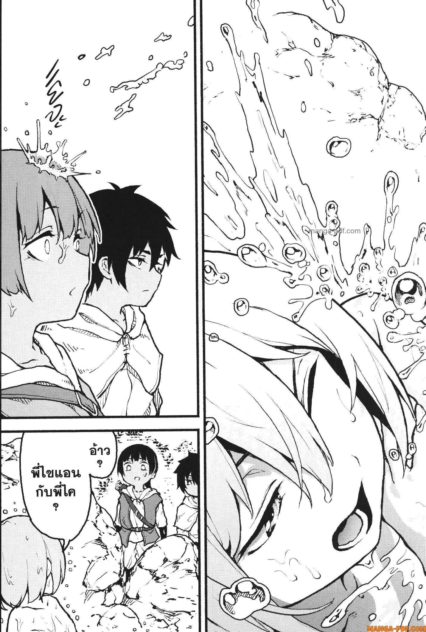 Manga-lc-com อ่านมังงะ อ่านการ์ตูน ออนไลน์ ฟรี Kaminaki Sekai no Kamisama Katsudou โลกนี้ โลกหน้า ข้าก็เป็นพระเจ้า ตอนที่ 1 2 3 4 5 6 7 8 9 10 11 12 13 14 ฟรี ไม่มีโฆษณา Manga-lc - อ่าน มังงะ อ่าน การ์ตูน ออนไลน์ อ่านมังงะ ฟรี