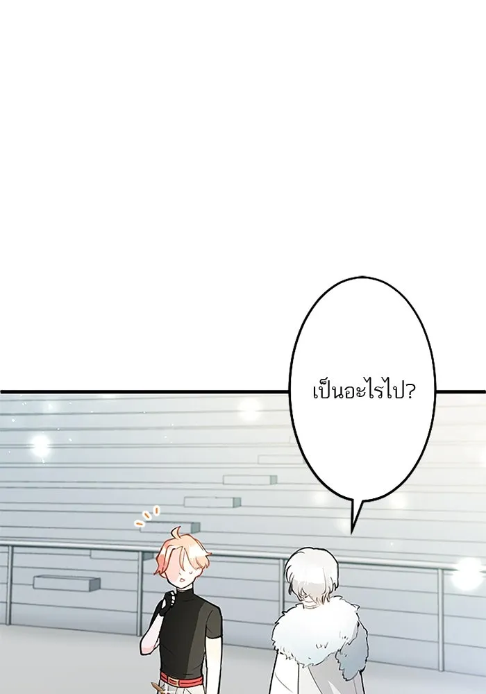 คุณหนูย้อนเวลามาเป็นอัศวิน ตอนที่ 20 รูปที่ 67