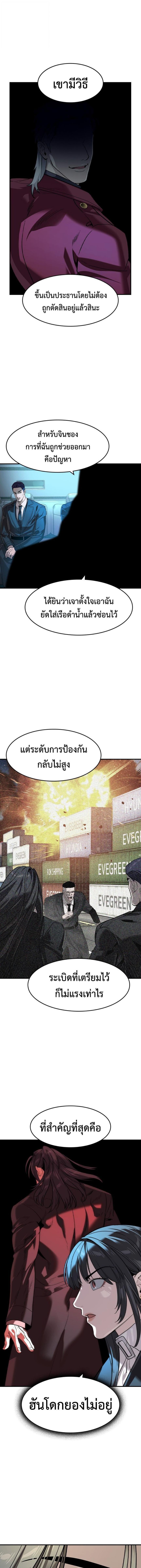 Manga-lc-com อ่านมังงะ อ่านการ์ตูน ออนไลน์ ฟรี The Childe ตอนที่ 1 2 3 4 5 6 7 8 9 10 11 12 13 14 ฟรี ไม่มีโฆษณา Manga-lc - อ่าน มังงะ อ่าน การ์ตูน ออนไลน์ อ่านมังงะ ฟรี