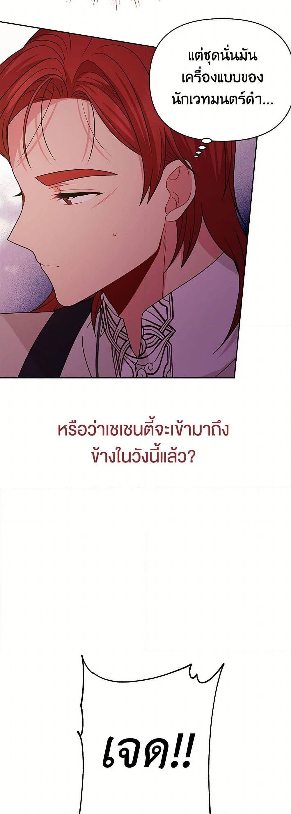 Manga-lc-com อ่านมังงะ อ่านการ์ตูน ออนไลน์ ฟรี My BFF is a Tyrant in Training ตอนที่ 1 2 3 4 5 6 7 8 9 10 11 12 13 14 ฟรี ไม่มีโฆษณา Manga-lc - อ่าน มังงะ อ่าน การ์ตูน ออนไลน์ อ่านมังงะ ฟรี