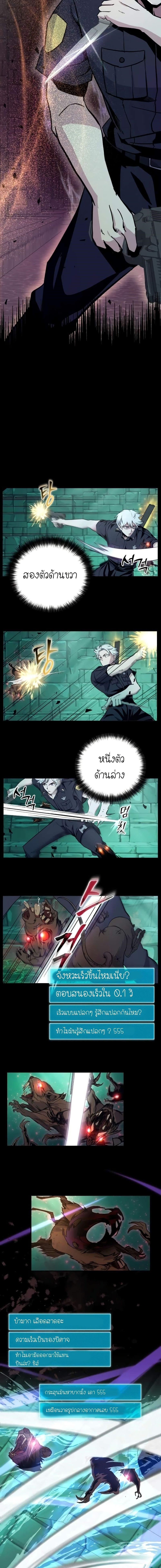 Manga-lc-com อ่านมังงะ อ่านการ์ตูน ออนไลน์ ฟรี The Genius Spirited Streamer ตอนที่ 1 2 3 4 5 6 7 8 9 10 11 12 13 14 ฟรี ไม่มีโฆษณา Manga-lc - อ่าน มังงะ อ่าน การ์ตูน ออนไลน์ อ่านมังงะ ฟรี