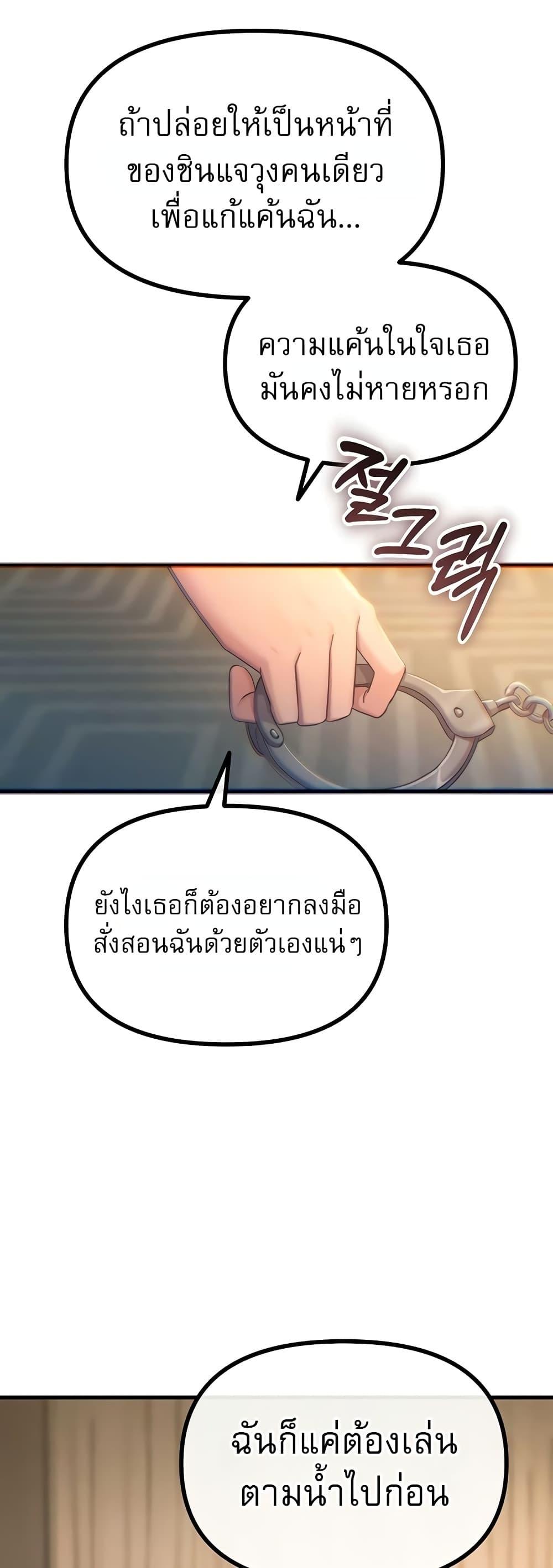 Doujin-Lc- อ่าน โดจิน มังฮวา เกาหลี ญี่ปุ่น จีน แปลไทย You Won't ตอนที่ 1 2 3 4 5 6 7 8 9 10 11 12 13 14 ฟรี ไม่มีโฆษณา อ่าน โดจิน Manhwa เกาหลี ญี่ปุ่น จีน เรามีครบ คัดมาให้เน้นๆ โดจิน 18+ รับประกันความฟินโดย  Doujin Lc
