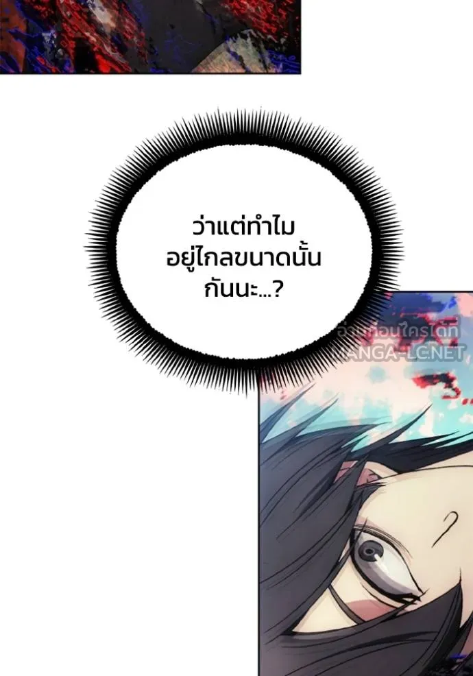 ศึกชิงบัลลังก์เทพเจ้ ตอนที่ 168 รูปที่ 105