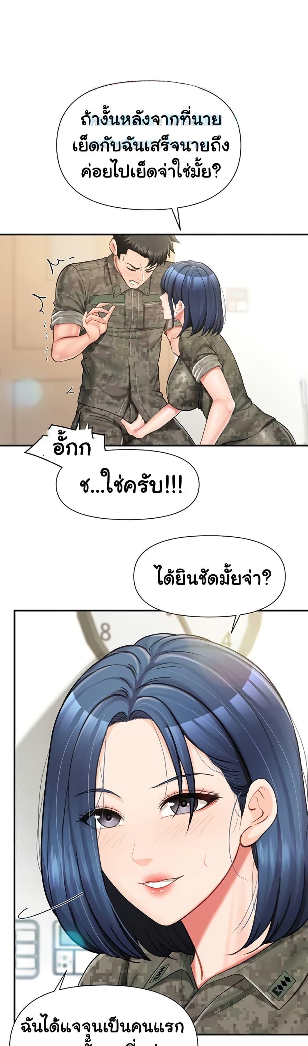 Doujin-Lc- อ่าน โดจิน มังฮวา เกาหลี ญี่ปุ่น จีน แปลไทย I am The Only ตอนที่ 1 2 3 4 5 6 7 8 9 10 11 12 13 14 ฟรี ไม่มีโฆษณา อ่าน โดจิน Manhwa เกาหลี ญี่ปุ่น จีน เรามีครบ คัดมาให้เน้นๆ โดจิน 18+ รับประกันความฟินโดย  Doujin Lc