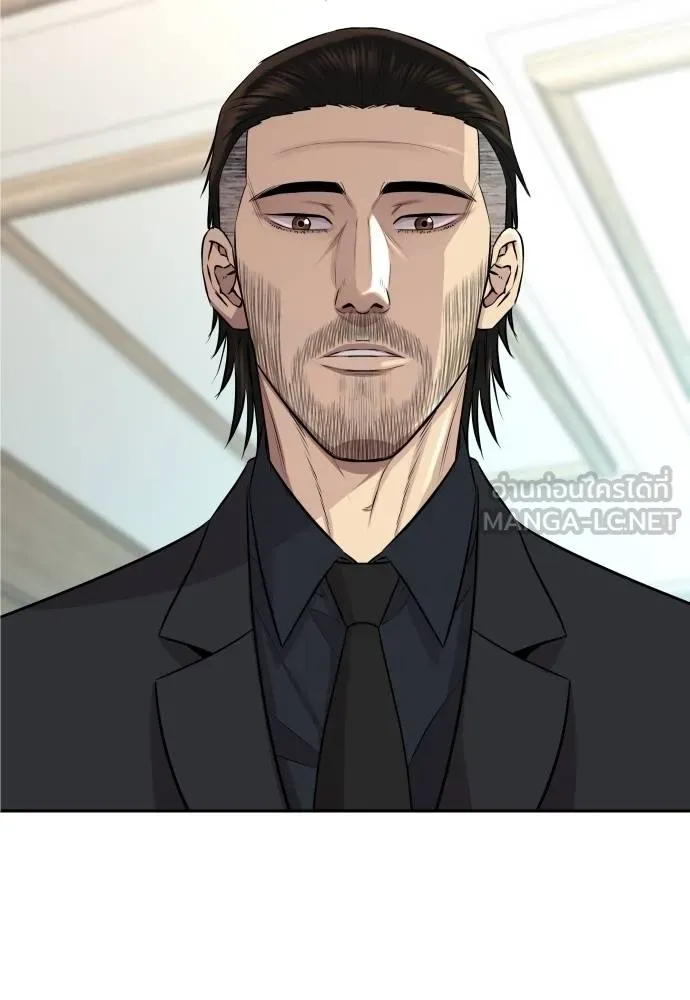 หลานอัจฉริยะ ตอนที่ 20 รูปที่ 120