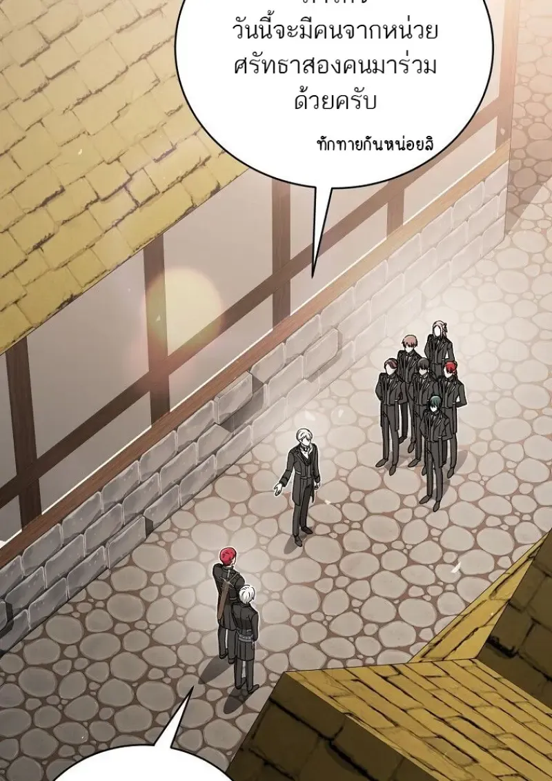 Concept Grasping Magic Genius ตอนที่ ตอนที่ 47 รูปที่ 14