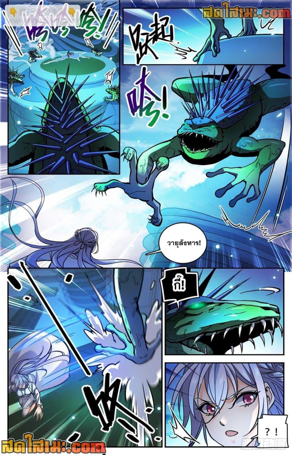 Manga-lc-com อ่านมังงะ อ่านการ์ตูน ออนไลน์ ฟรี Versatile Mage จอมเวทย์เต็มพิกัด ตอนที่ 1 2 3 4 5 6 7 8 9 10 11 12 13 14 ฟรี ไม่มีโฆษณา Manga-lc - อ่าน มังงะ อ่าน การ์ตูน ออนไลน์ อ่านมังงะ ฟรี