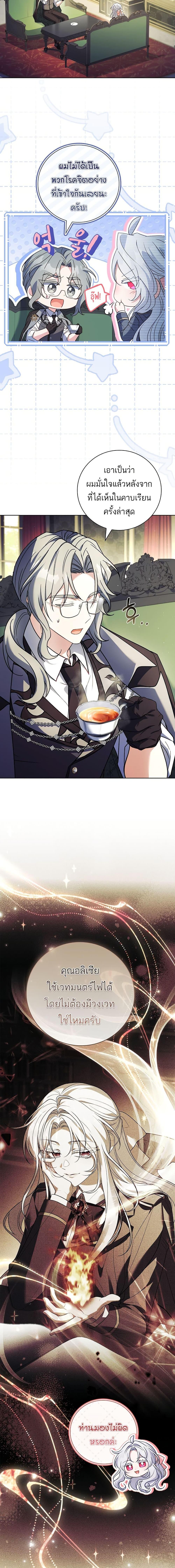 Manga-lc-com อ่านมังงะ อ่านการ์ตูน ออนไลน์ ฟรี The Father and the Daughter ตอนที่ 1 2 3 4 5 6 7 8 9 10 11 12 13 14 ฟรี ไม่มีโฆษณา Manga-lc - อ่าน มังงะ อ่าน การ์ตูน ออนไลน์ อ่านมังงะ ฟรี