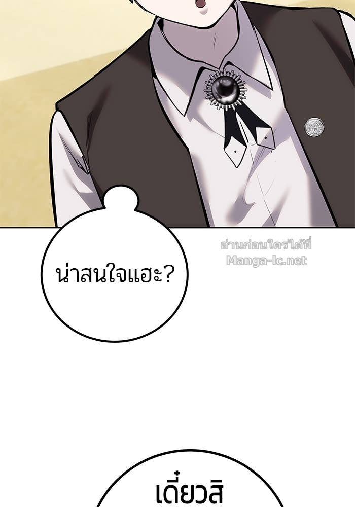 Doujin-Lc- อ่าน โดจิน มังฮวา เกาหลี ญี่ปุ่น จีน แปลไทย แกร่งเกินผู้กล้า แต่ซ่าไม่ได้ ตอนที่ 1 2 3 4 5 6 7 8 9 10 11 12 13 14 ฟรี ไม่มีโฆษณา อ่าน โดจิน Manhwa เกาหลี ญี่ปุ่น จีน เรามีครบ คัดมาให้เน้นๆ โดจิน 18+ รับประกันความฟินโดย Doujin Lc
