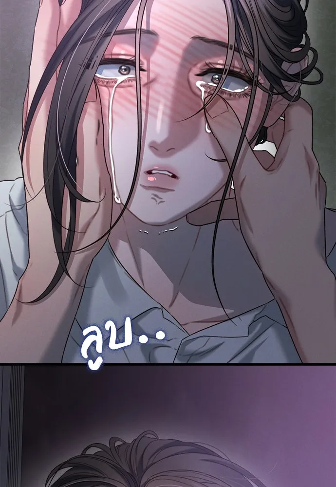 ปรารถนารักอันงดงาม ตอนที่ 94 รูปที่ 82