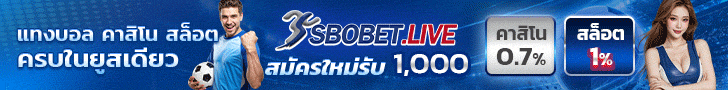 sbobet