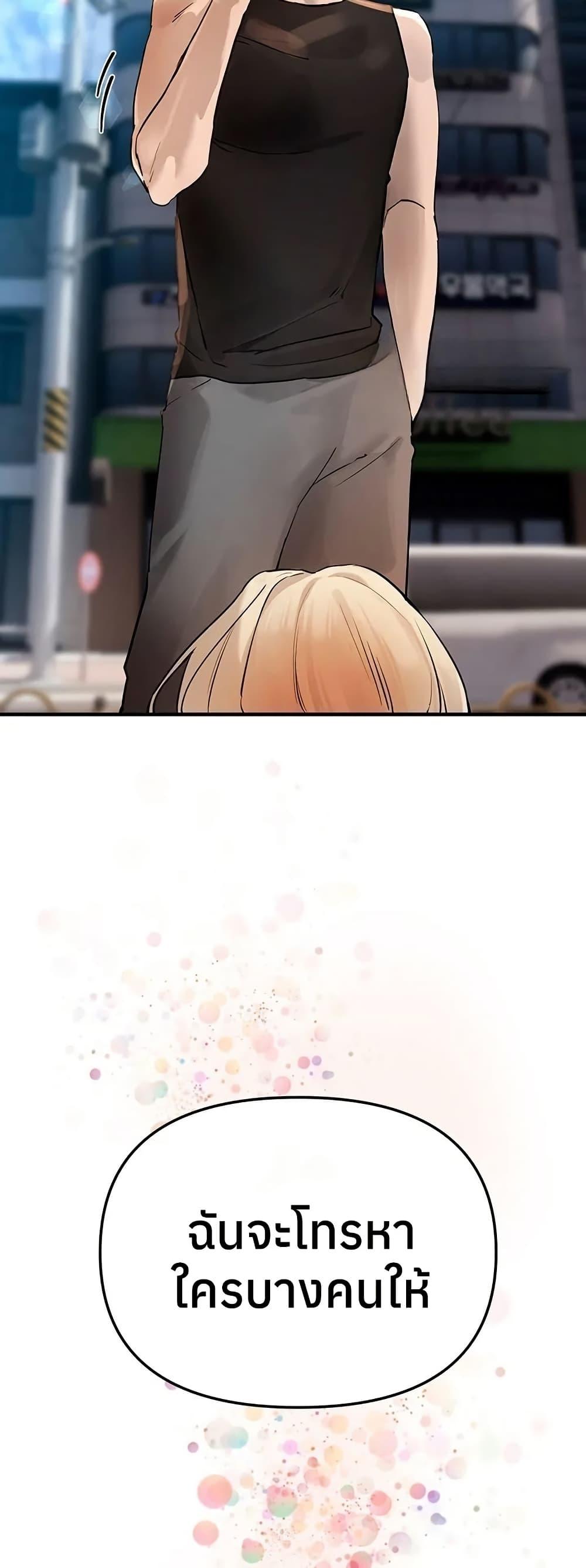 Doujin-Lc- อ่าน โดจิน มังฮวา เกาหลี ญี่ปุ่น จีน แปลไทย Beautiful Days ตอนที่ 1 2 3 4 5 6 7 8 9 10 11 12 13 14 ฟรี ไม่มีโฆษณา อ่าน โดจิน Manhwa เกาหลี ญี่ปุ่น จีน เรามีครบ คัดมาให้เน้นๆ โดจิน 18+ รับประกันความฟินโดย  Doujin Lc