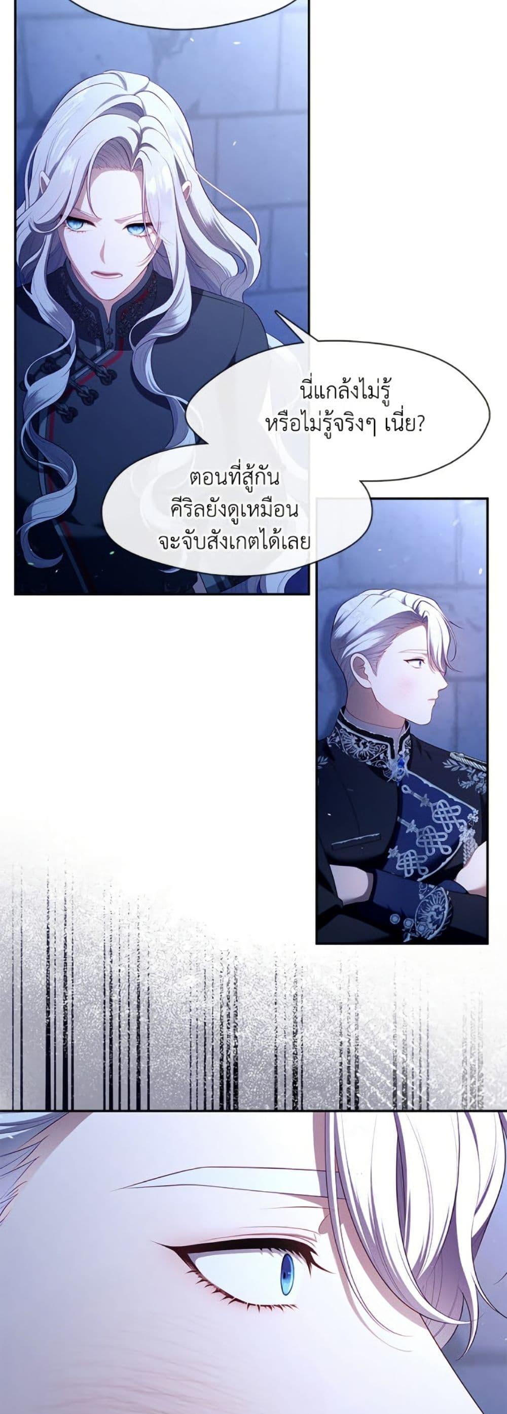 Manga-lc-com อ่านมังงะ อ่านการ์ตูน ออนไลน์ ฟรี The S-Class Hunter Doesn’t Want to Be a Villainous Princess ตอนที่ 1 2 3 4 5 6 7 8 9 10 11 12 13 14 ฟรี ไม่มีโฆษณา Manga-lc - อ่าน มังงะ อ่าน การ์ตูน ออนไลน์ อ่านมังงะ ฟรี