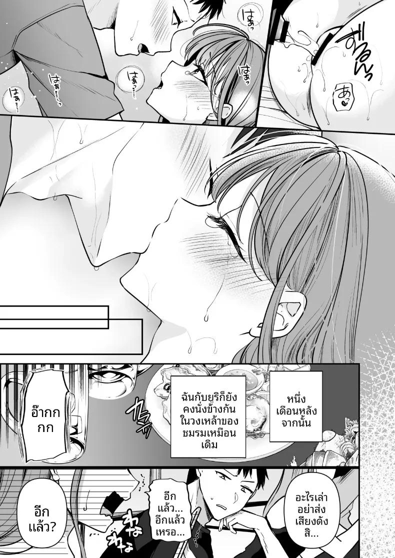 Doujin-Lc- อ่าน โดจิน มังฮวา เกาหลี ญี่ปุ่น จีน แปลไทย ตกรถไฟเที่ยวสุดท้ายแล้ว ขอค้างด้วยสักคืนสิ (Mittsuman) ตอนที่ 1 2 3 4 5 6 7 8 9 10 11 12 13 14 ฟรี ไม่มีโฆษณา อ่าน โดจิน Manhwa เกาหลี ญี่ปุ่น จีน เรามีครบ คัดมาให้เน้นๆ โดจิน 18+ รับประกันความฟินโดย  Doujin Lc