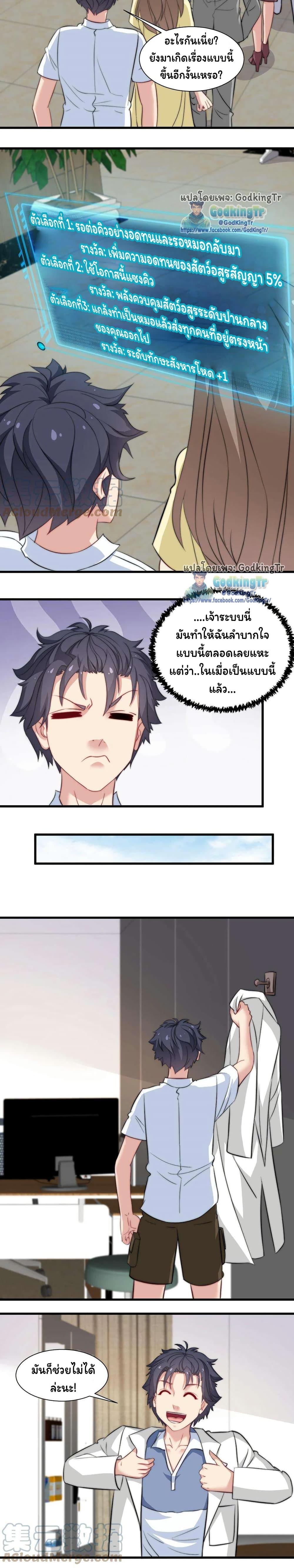 Manga-lc-com อ่านมังงะ อ่านการ์ตูน ออนไลน์ ฟรี Is It Reasonable for Me to Beat a Dragon With a Slime ตอนที่ 1 2 3 4 5 6 7 8 9 10 11 12 13 14 ฟรี ไม่มีโฆษณา Manga-lc - อ่าน มังงะ อ่าน การ์ตูน ออนไลน์ อ่านมังงะ ฟรี