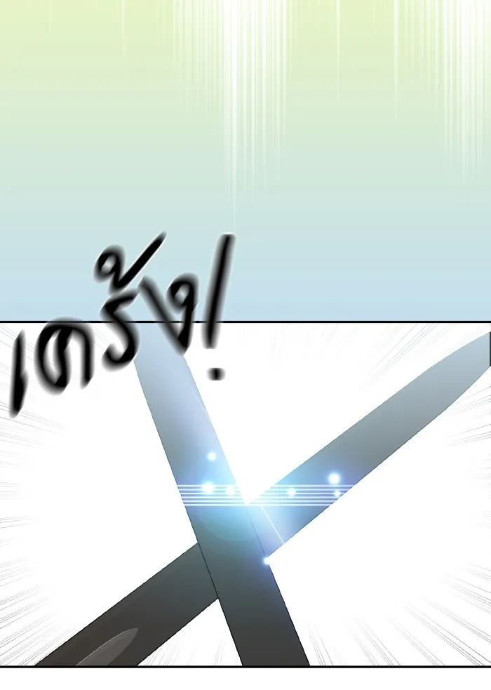 บุตรสาวของดยุกปีศาจ ตอนที่ 57 รูปที่ 2