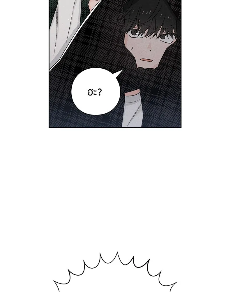 เป็นวัยรุ่นมันเหนื่อย ตอนที่ 49 รูปที่ 20