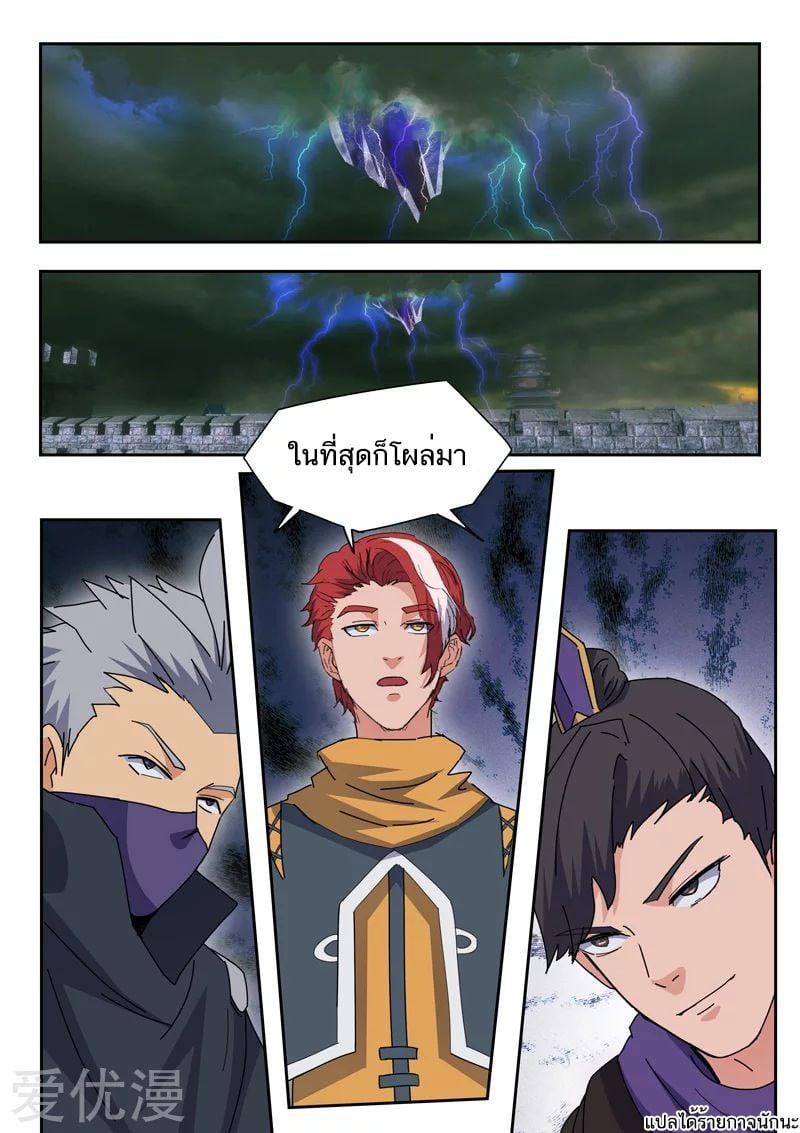 Manga-lc-com อ่านมังงะ อ่านการ์ตูน ออนไลน์ ฟรี Martial Master ตอนที่ 1 2 3 4 5 6 7 8 9 10 11 12 13 14 ฟรี ไม่มีโฆษณา Manga-lc - อ่าน มังงะ อ่าน การ์ตูน ออนไลน์ อ่านมังงะ ฟรี