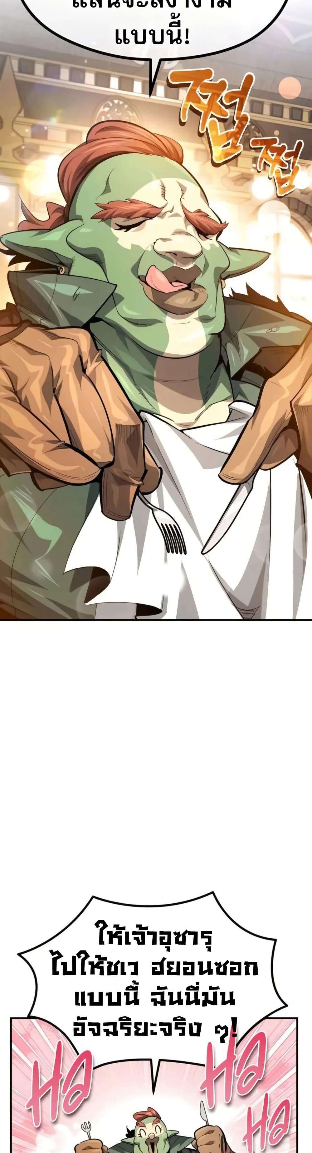 Manga-lc-com อ่านมังงะ อ่านการ์ตูน ออนไลน์ ฟรี There’s No Such Thing as a Bad Hero in the World ตอนที่ 1 2 3 4 5 6 7 8 9 10 11 12 13 14 ฟรี ไม่มีโฆษณา Manga-lc - อ่าน มังงะ อ่าน การ์ตูน ออนไลน์ อ่านมังงะ ฟรี