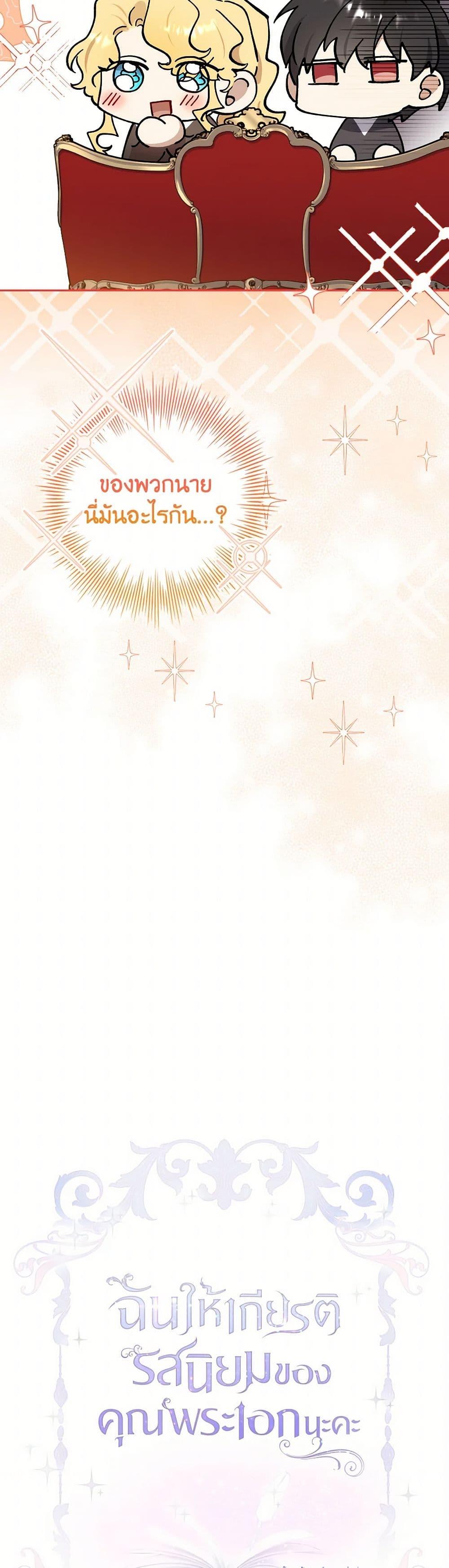 Manga-lc-com อ่านมังงะ อ่านการ์ตูน ออนไลน์ ฟรี Male Lead, I’ll Respect Your Taste ตอนที่ 1 2 3 4 5 6 7 8 9 10 11 12 13 14 ฟรี ไม่มีโฆษณา Manga-lc - อ่าน มังงะ อ่าน การ์ตูน ออนไลน์ อ่านมังงะ ฟรี