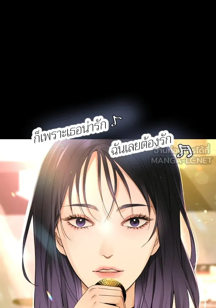2nd Love หนุ่มเฮ้วสาวbrเปรี้ยวรักเดียวโด ตอนที่ 11 รูปที่ 54