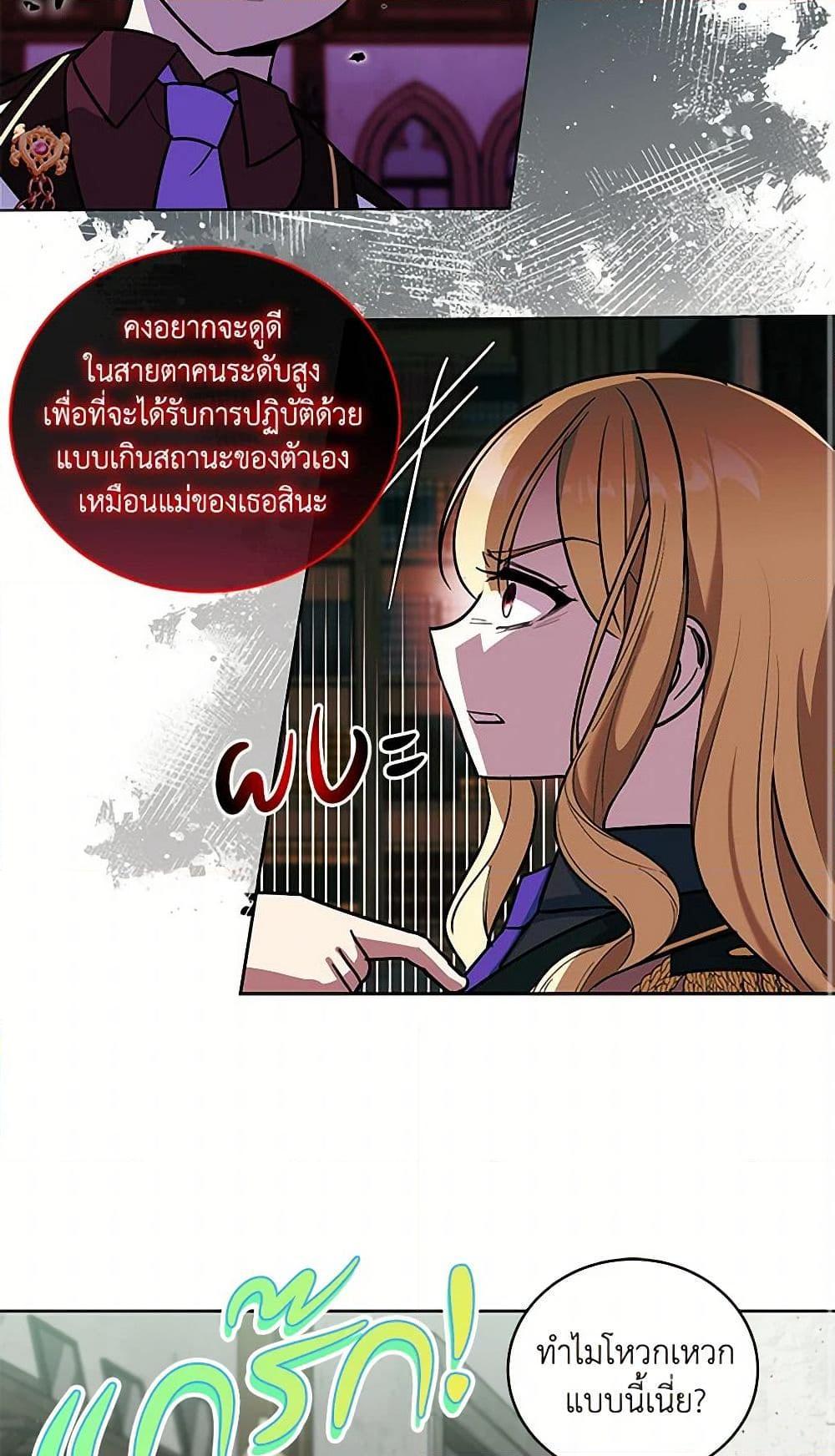 Manga-lc-com อ่านมังงะ อ่านการ์ตูน ออนไลน์ ฟรี I’ll Protect You, Daddy! ตอนที่ 1 2 3 4 5 6 7 8 9 10 11 12 13 14 ฟรี ไม่มีโฆษณา Manga-lc - อ่าน มังงะ อ่าน การ์ตูน ออนไลน์ อ่านมังงะ ฟรี