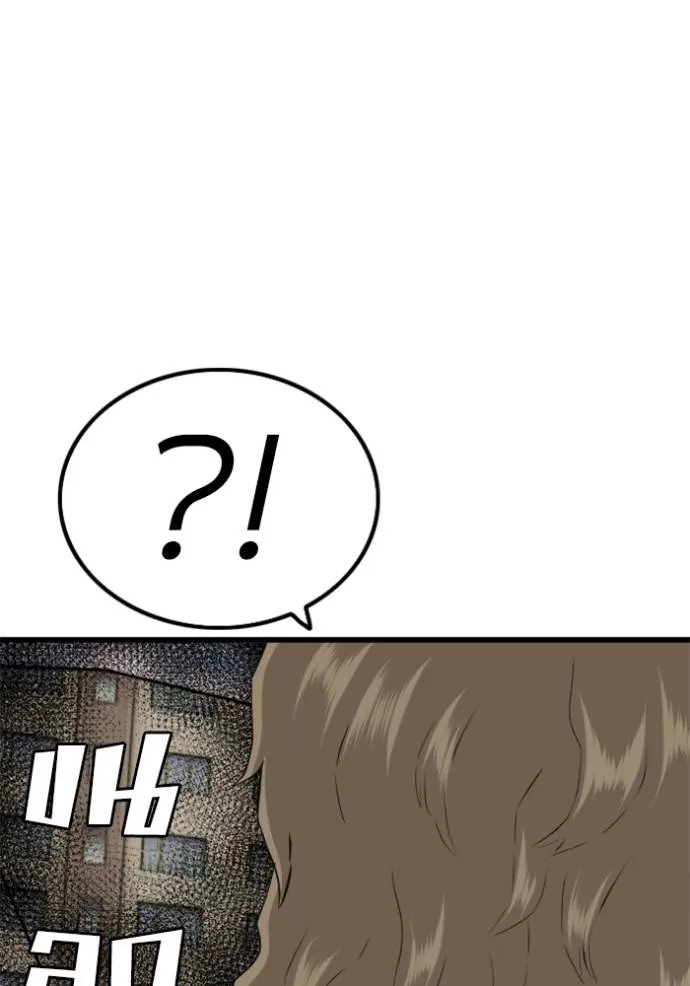 bad guy ตอนที่ 219 รูปที่ 49