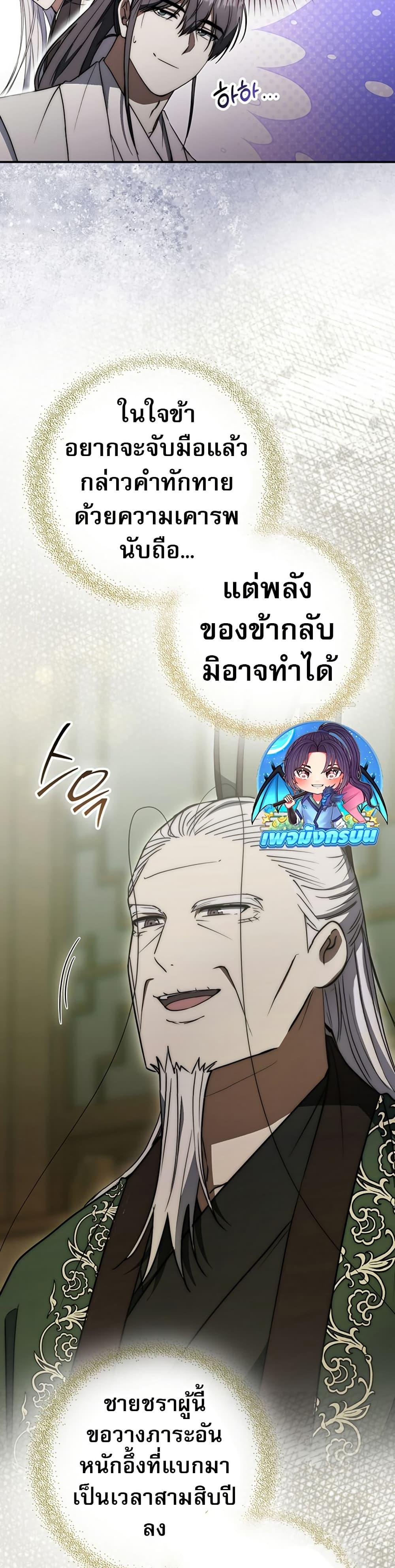 Manga-lc-com อ่านมังงะ อ่านการ์ตูน ออนไลน์ ฟรี Sword God Dragon ตอนที่ 1 2 3 4 5 6 7 8 9 10 11 12 13 14 ฟรี ไม่มีโฆษณา Manga-lc - อ่าน มังงะ อ่าน การ์ตูน ออนไลน์ อ่านมังงะ ฟรี