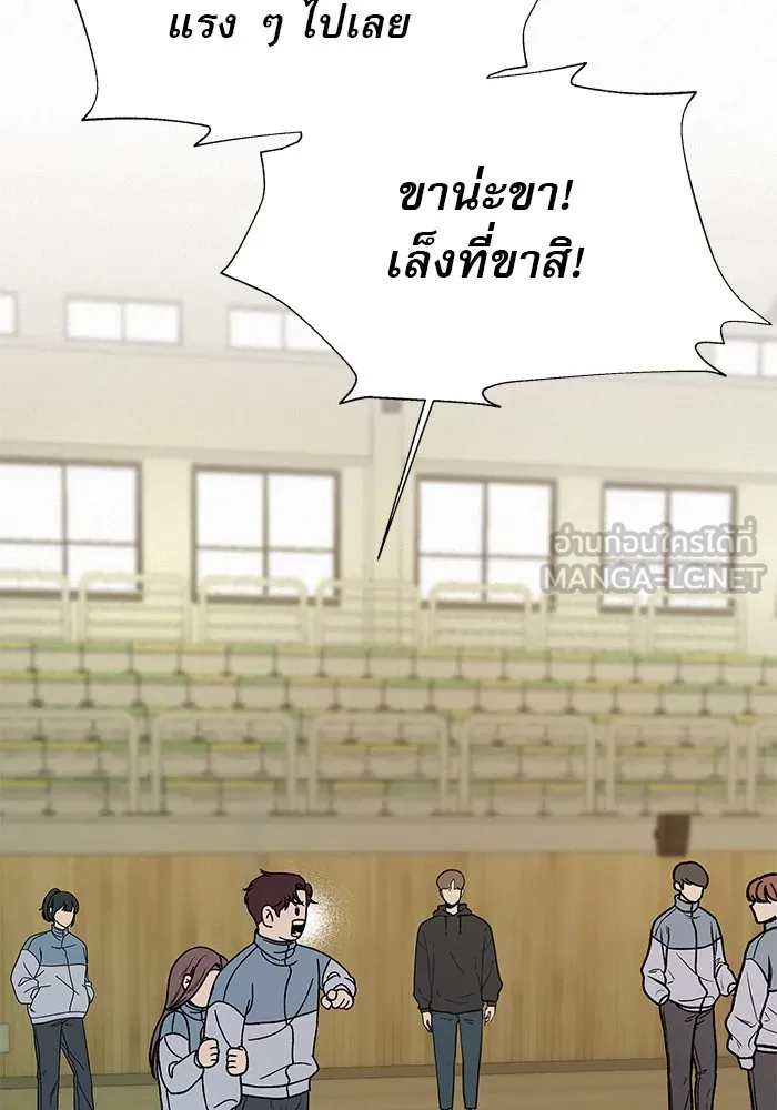 ปฏิบัติการรักวุ่นหัวใจ ตอนที่ 4 รูปที่ 135