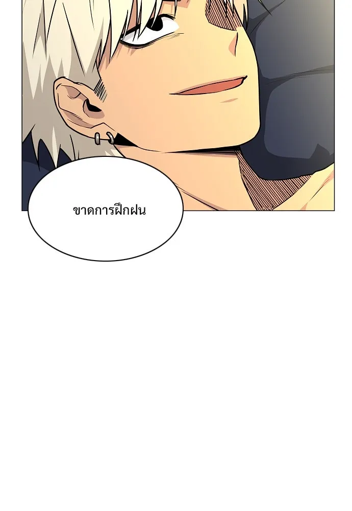 JAKDU ตอนที่ 56 รูปที่ 5