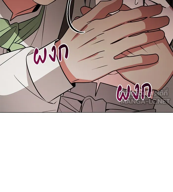 อะคาเดมีนี้เห็นทีจะเจ๊ง ตอนที่ 74 รูปที่ 114