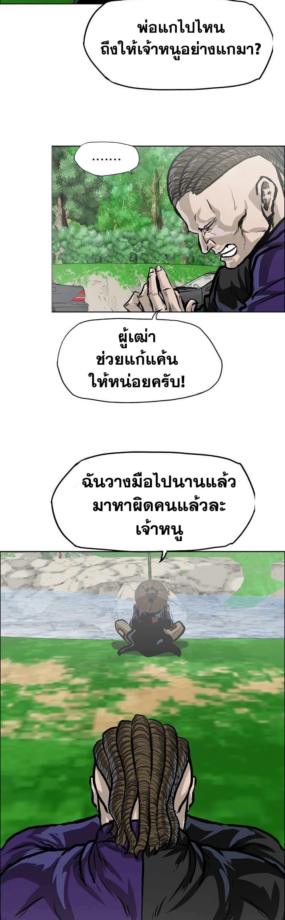 Manga-lc-com อ่านมังงะ อ่านการ์ตูน ออนไลน์ ฟรี Boss in School ตอนที่ 1 2 3 4 5 6 7 8 9 10 11 12 13 14 ฟรี ไม่มีโฆษณา Manga-lc - อ่าน มังงะ อ่าน การ์ตูน ออนไลน์ อ่านมังงะ ฟรี