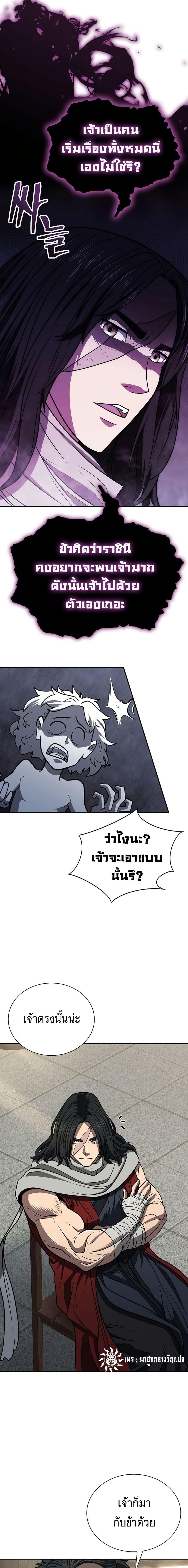 Manga-lc-com อ่านมังงะ อ่านการ์ตูน ออนไลน์ ฟรี Sword Demon Island ตอนที่ 1 2 3 4 5 6 7 8 9 10 11 12 13 14 ฟรี ไม่มีโฆษณา Manga-lc - อ่าน มังงะ อ่าน การ์ตูน ออนไลน์ อ่านมังงะ ฟรี