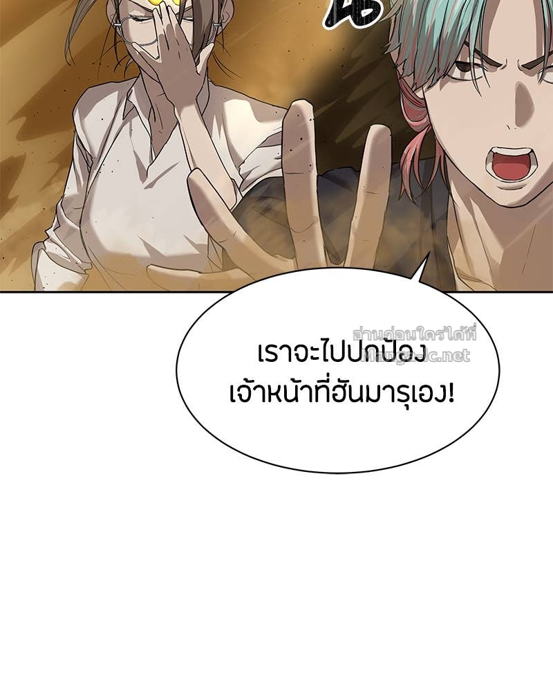 Doujin-Lc- อ่าน โดจิน มังฮวา เกาหลี ญี่ปุ่น จีน แปลไทย ข้าราชการพิเศษ ตอนที่ 1 2 3 4 5 6 7 8 9 10 11 12 13 14 ฟรี ไม่มีโฆษณา อ่าน โดจิน Manhwa เกาหลี ญี่ปุ่น จีน เรามีครบ คัดมาให้เน้นๆ โดจิน 18+ รับประกันความฟินโดย Doujin Lc