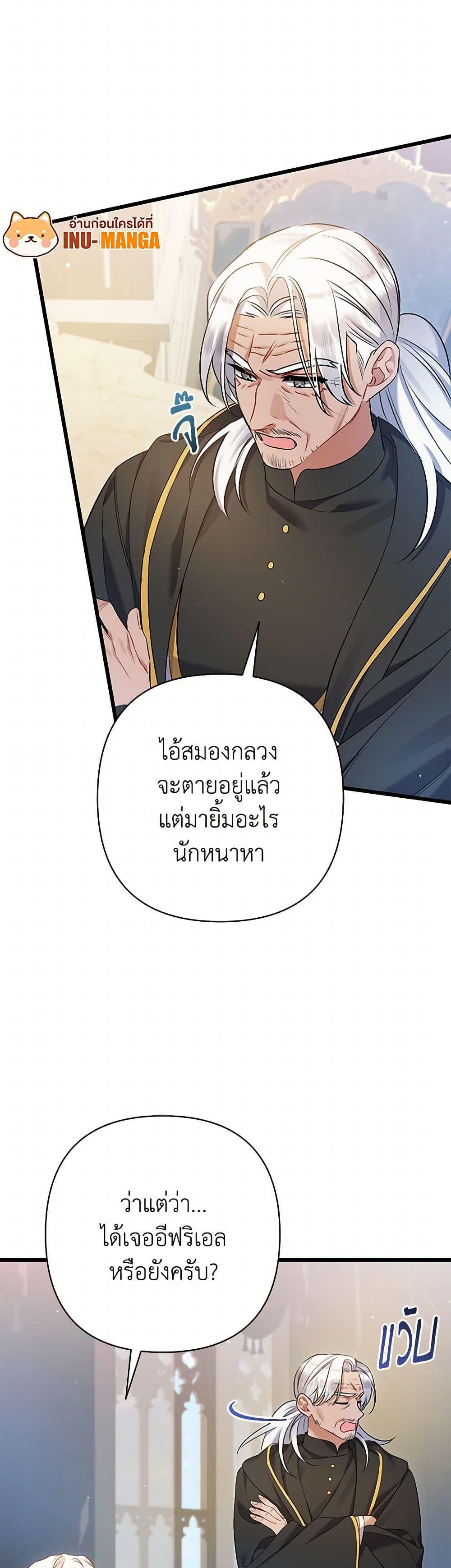 Manga-lc-com อ่านมังงะ อ่านการ์ตูน ออนไลน์ ฟรี I Was Just Taking Care of My Sick Father ตอนที่ 1 2 3 4 5 6 7 8 9 10 11 12 13 14 ฟรี ไม่มีโฆษณา Manga-lc - อ่าน มังงะ อ่าน การ์ตูน ออนไลน์ อ่านมังงะ ฟรี