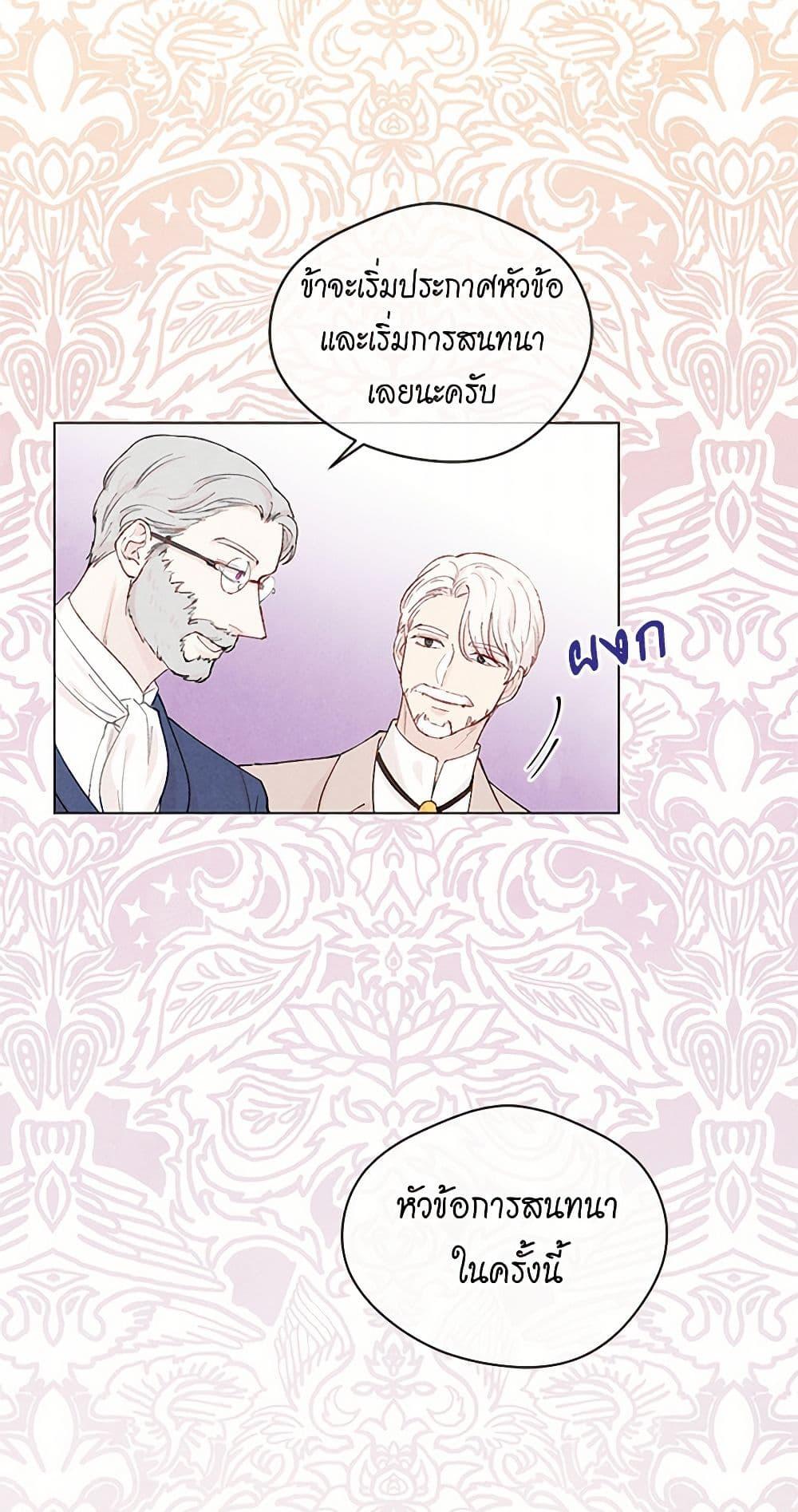 Manga-lc-com อ่านมังงะ อ่านการ์ตูน ออนไลน์ ฟรี Iris – The Lady and Her Smartphone ตอนที่ 1 2 3 4 5 6 7 8 9 10 11 12 13 14 ฟรี ไม่มีโฆษณา Manga-lc - อ่าน มังงะ อ่าน การ์ตูน ออนไลน์ อ่านมังงะ ฟรี