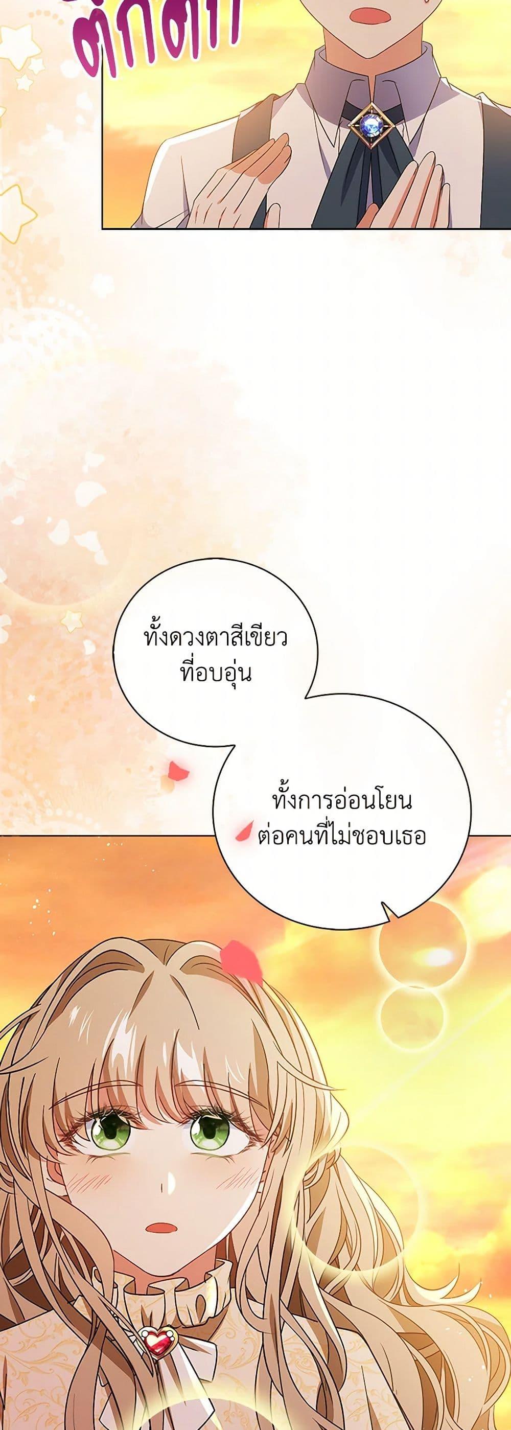 Manga-lc-com อ่านมังงะ อ่านการ์ตูน ออนไลน์ ฟรี The Villainess Wants to Go Home ตอนที่ 1 2 3 4 5 6 7 8 9 10 11 12 13 14 ฟรี ไม่มีโฆษณา Manga-lc - อ่าน มังงะ อ่าน การ์ตูน ออนไลน์ อ่านมังงะ ฟรี