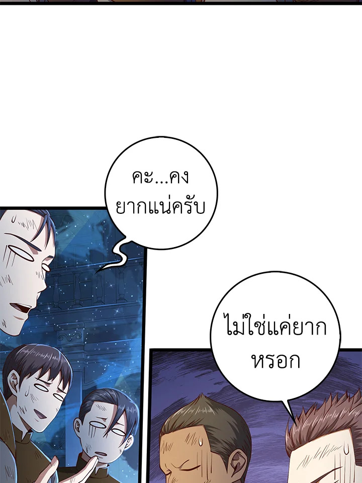 Manga-lc-com อ่านมังงะ อ่านการ์ตูน ออนไลน์ ฟรี The Lord of Coins ตอนที่ 1 2 3 4 5 6 7 8 9 10 11 12 13 14 ฟรี ไม่มีโฆษณา Manga-lc - อ่าน มังงะ อ่าน การ์ตูน ออนไลน์ อ่านมังงะ ฟรี
