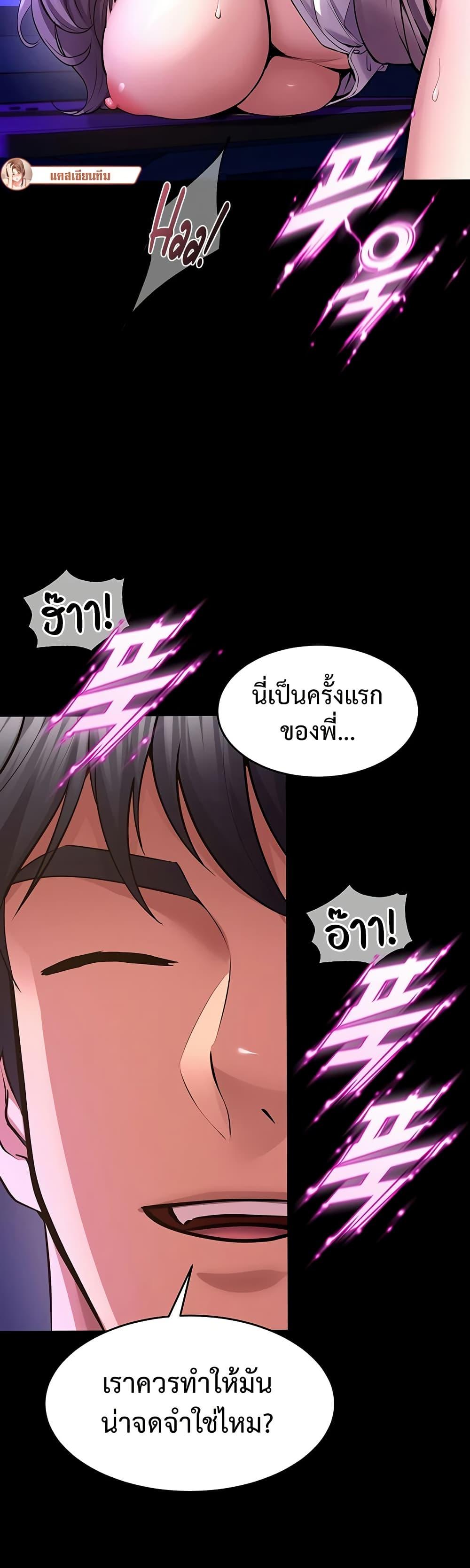 Doujin-Lc- อ่าน โดจิน มังฮวา เกาหลี ญี่ปุ่น จีน แปลไทย Prison Revenge ตอนที่ 1 2 3 4 5 6 7 8 9 10 11 12 13 14 ฟรี ไม่มีโฆษณา อ่าน โดจิน Manhwa เกาหลี ญี่ปุ่น จีน เรามีครบ คัดมาให้เน้นๆ โดจิน 18+ รับประกันความฟินโดย  Doujin Lc