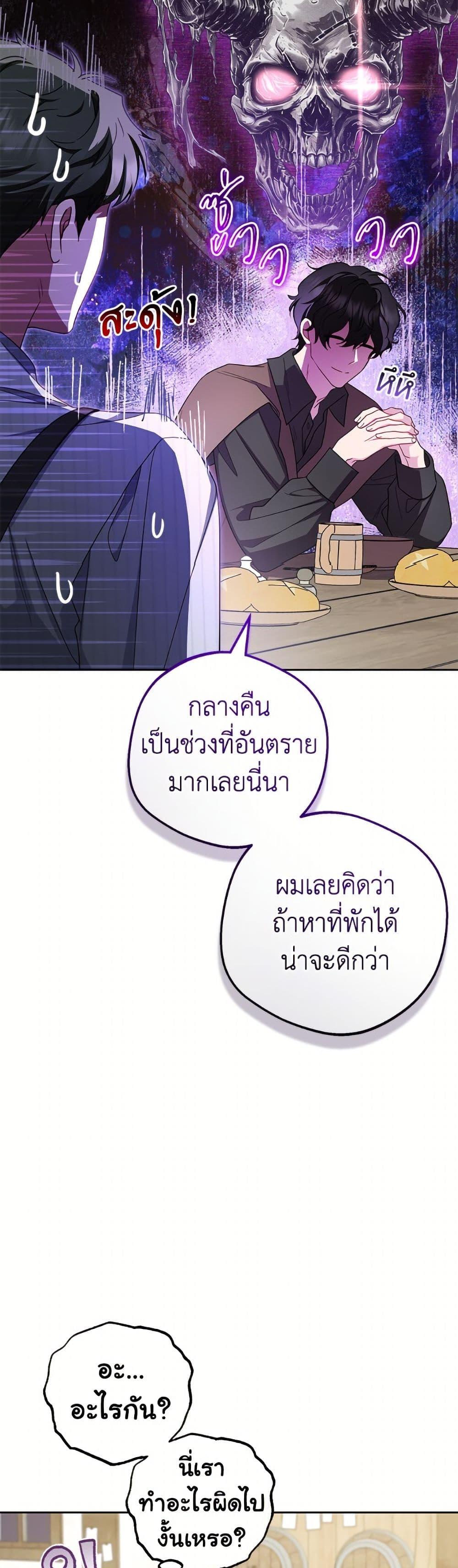 Manga-lc-com อ่านมังงะ อ่านการ์ตูน ออนไลน์ ฟรี The Villainess Is Shy In Receiving Love ตอนที่ 1 2 3 4 5 6 7 8 9 10 11 12 13 14 ฟรี ไม่มีโฆษณา Manga-lc - อ่าน มังงะ อ่าน การ์ตูน ออนไลน์ อ่านมังงะ ฟรี