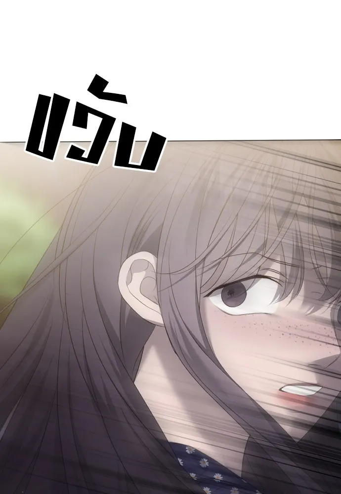 วิธีหนีตายจากนิยายโรคจิต ตอนที่ 40 รูปที่ 32