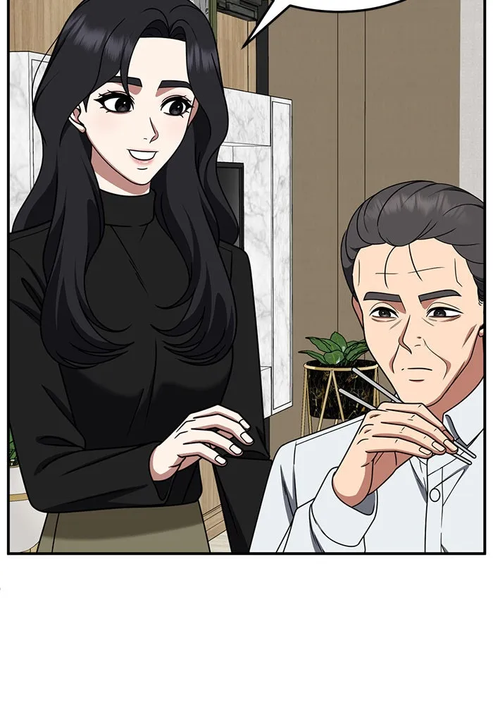 ช่วยเปลี่ยนฉันที ตอนที่ 236. ซีซัน 2 โจเยบิน 18 รูปที่ 46