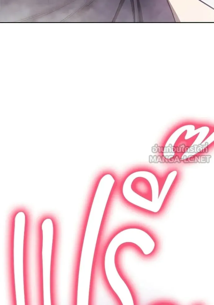 +99 ท่อนไม้ ตอนที่ 187 รูปที่ 273