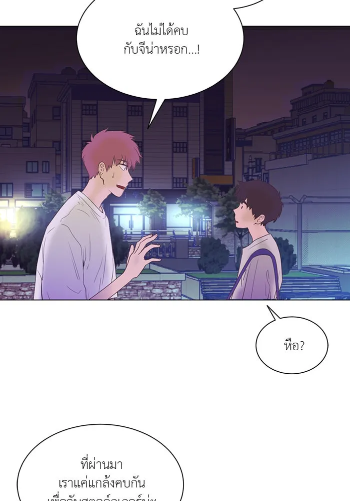 อย่าล้อเล่นกับหัวใจ ตอนที่ 31 รูปที่ 62