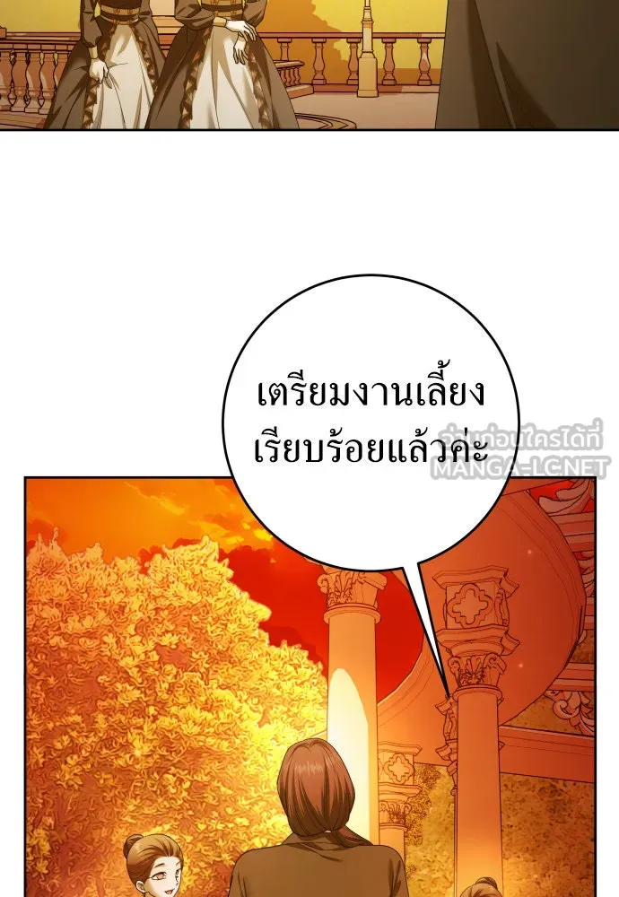 ชิงชีวิตพลิกลิขิตชะตา ตอนที่ 225. แค่บอกว่าจะฆ่าสุนัขตัวหนึ่ง( รูปที่ 63