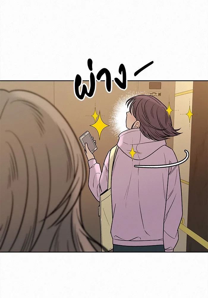 ปฏิบัติการรักวุ่นหัวใจ ตอนที่ 35 รูปที่ 86