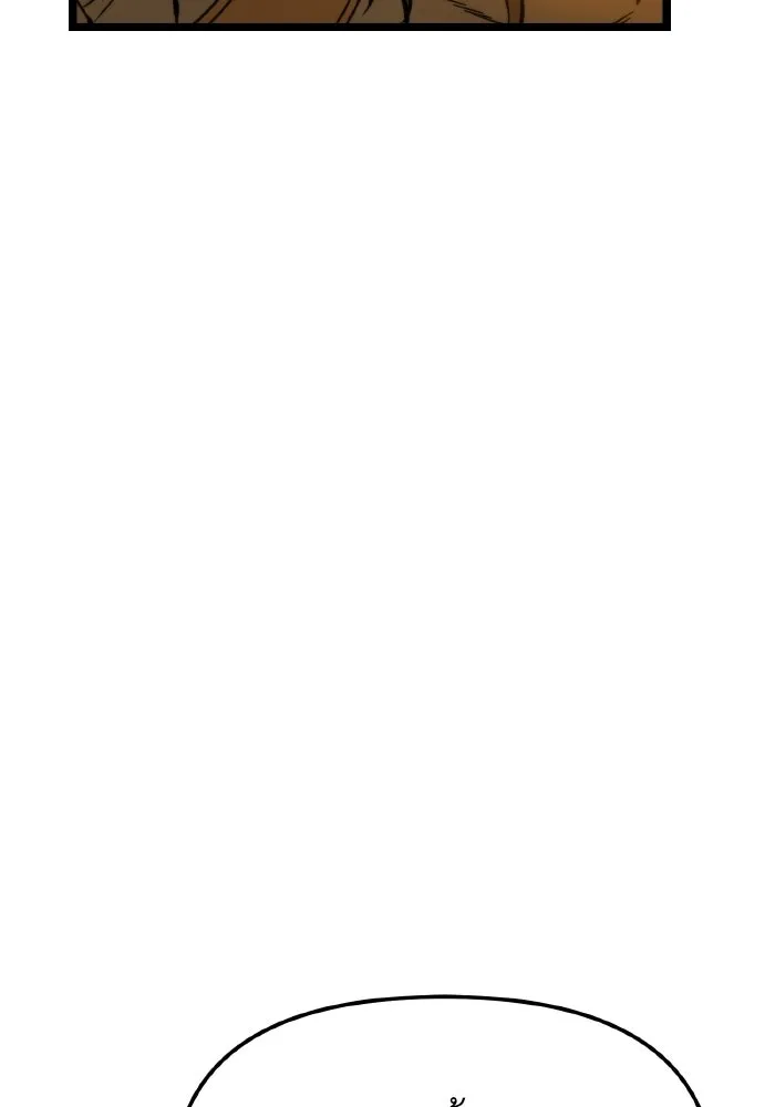 การแข่งขันของผู้เกิดใหม่ ตอนที่ 112 รูปที่ 55