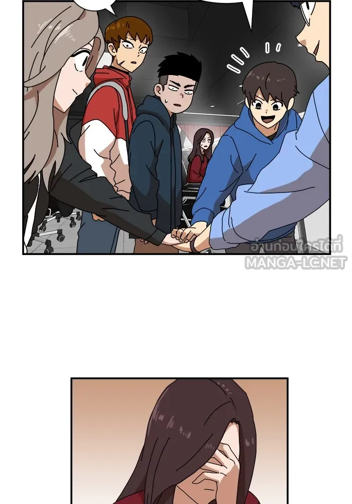 Double Click ตอนที่ 17 รูปที่ 42